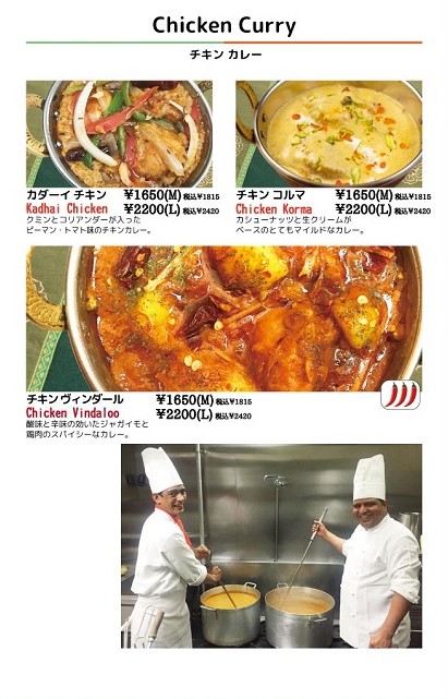 アールティ　メニュー8